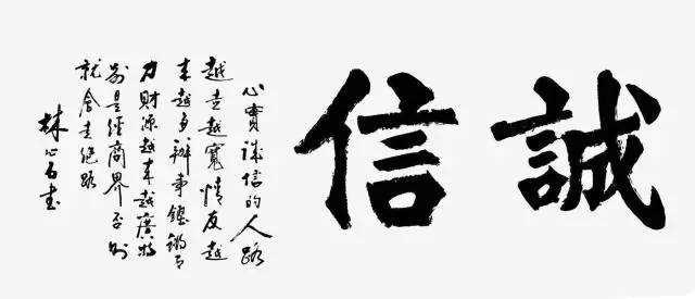 奘然專題 – 還款協議注意事項